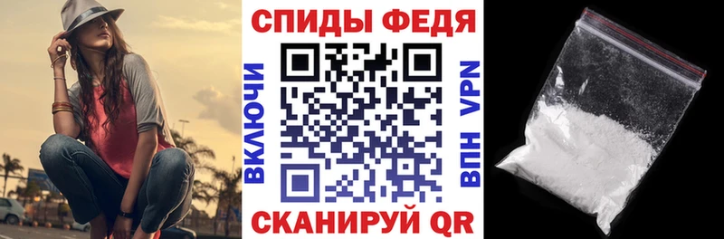 АМФЕТАМИН VHQ  Кушва 