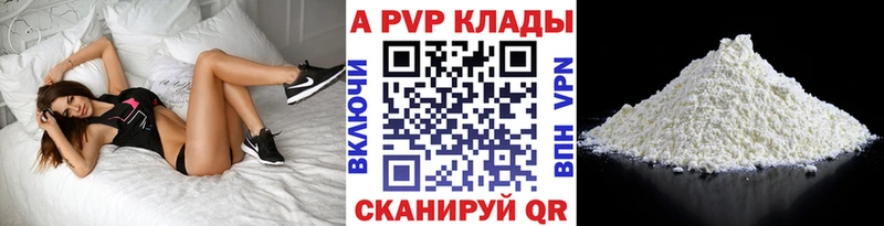 дарнет шоп Кушва А ПВП СК КРИС