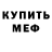 Кетамин VHQ Heart NotSmart