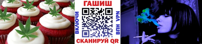 Canna-Cookies конопля  Кушва 