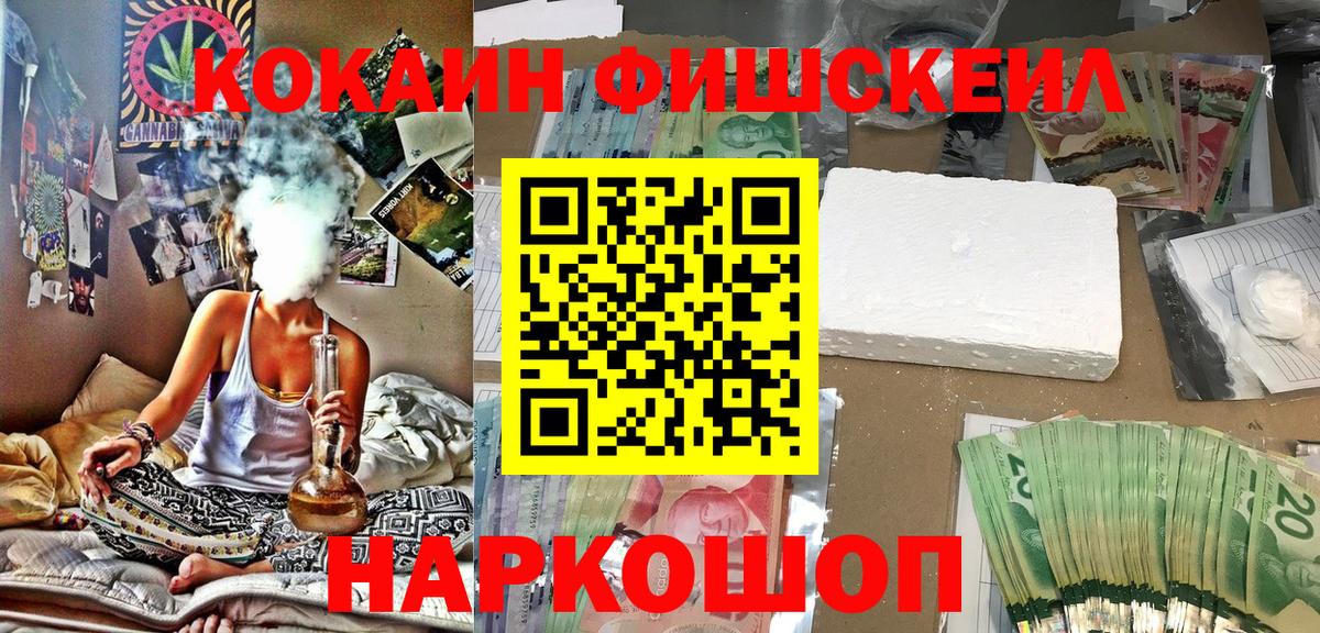 Кокаин Перу Кушва