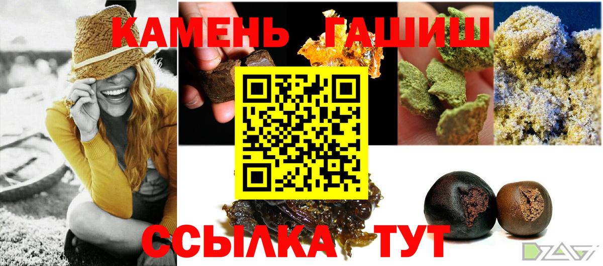 ГАШИШ Ice-O-Lator Кушва