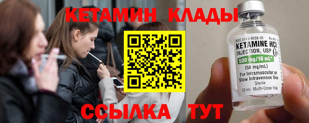 ГАШ  Экстази  Кушва  Мефедрон кристаллы  Вход с VPN  Cocaine 
