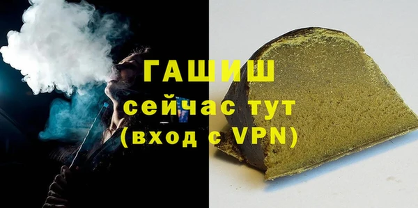 трава Осташков