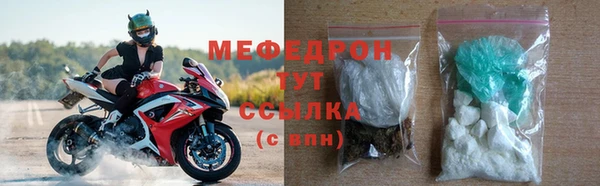 ALPHA PVP Осинники