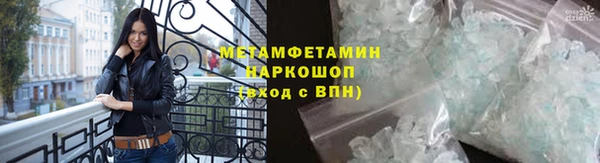 трава Осташков