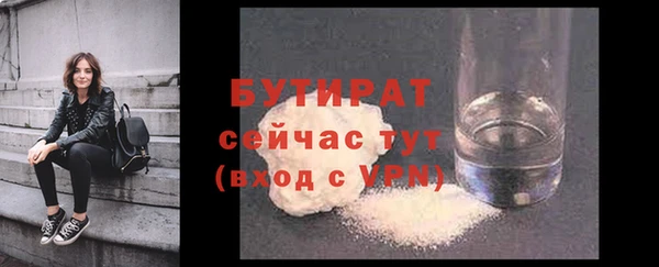 трава Осташков