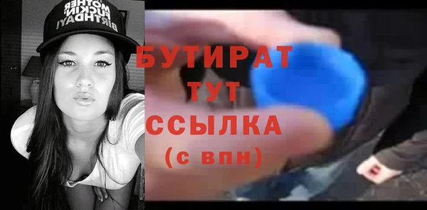 прущая мука Остров