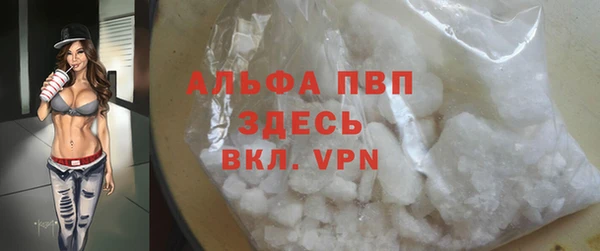 метадон Нязепетровск