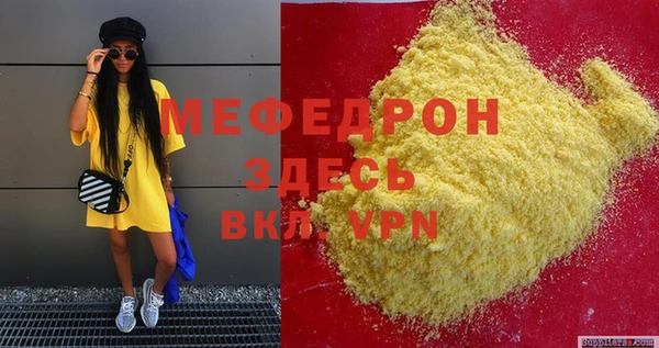 ALPHA PVP Осинники