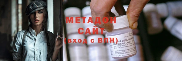 трава Осташков