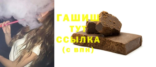 трава Осташков