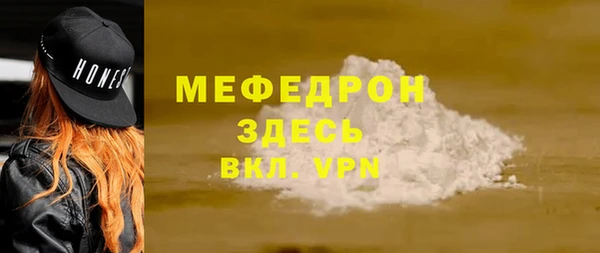 трава Осташков