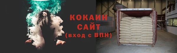 кокс Протвино