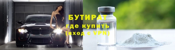 трава Осташков