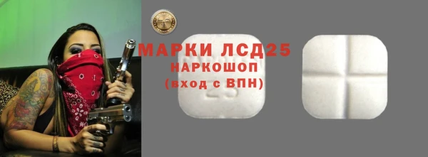 трава Осташков