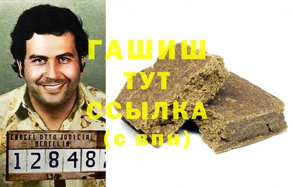 трава Осташков