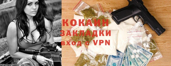 трава Осташков