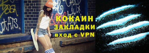 ALPHA PVP Осинники