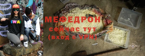 трава Осташков