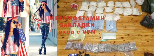 ALPHA PVP Осинники