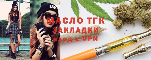 трава Осташков