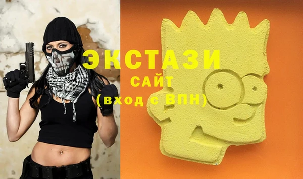 ALPHA PVP Осинники