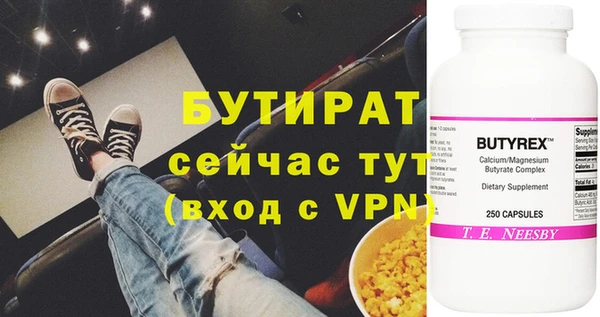 прущая мука Остров