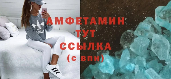 ALPHA PVP Осинники