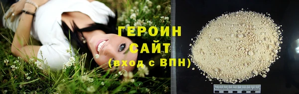 ALPHA PVP Осинники