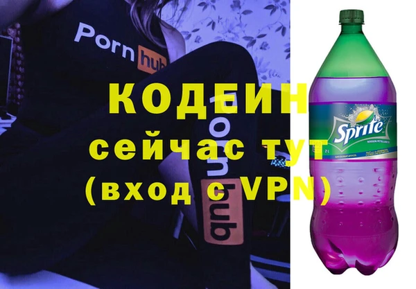 трава Осташков