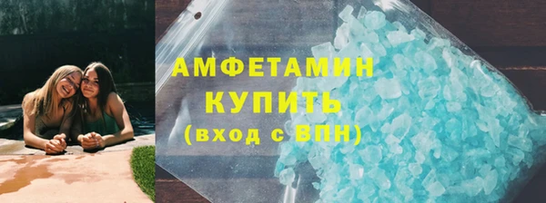 ALPHA PVP Осинники