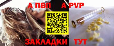 бутират Жуковский