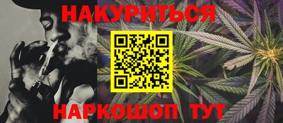 бутират Жуковский