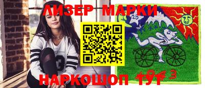 PSILOCYBIN Кунгур
