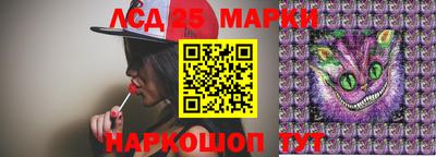 марки lsd Заводоуковск