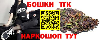 бутират Жуковский