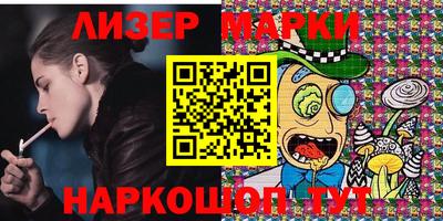 марки lsd Заводоуковск