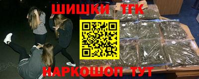 бутират Жуковский