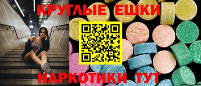 бутират Жуковский