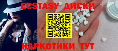 прущие крисы Заволжье
