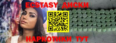 бутират Жуковский