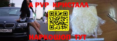 прущие крисы Заволжье