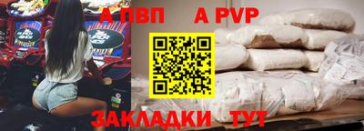 бутират Жуковский