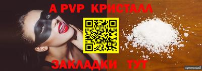 бутират Жуковский