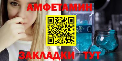 бутират Жуковский