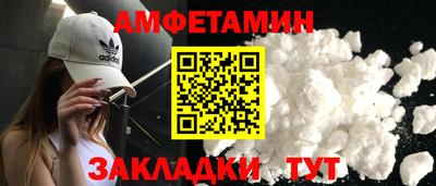 бутират Жуковский