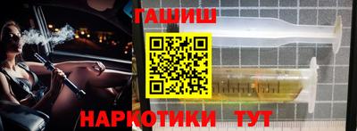 прущие крисы Заволжье