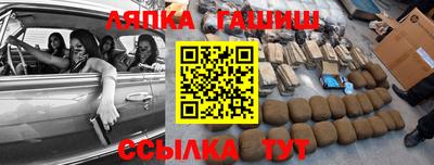 прущие крисы Заволжье
