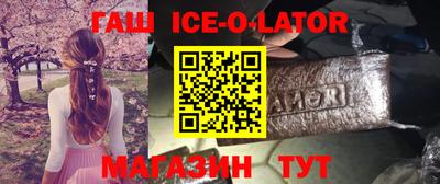 бутират Жуковский